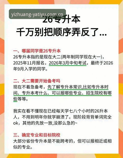 亚体育安装体验2026最新版本详解：一步完成的高效PC端指南