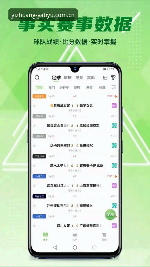 亚体育PC下载安装失败原因详解与解决方案指南