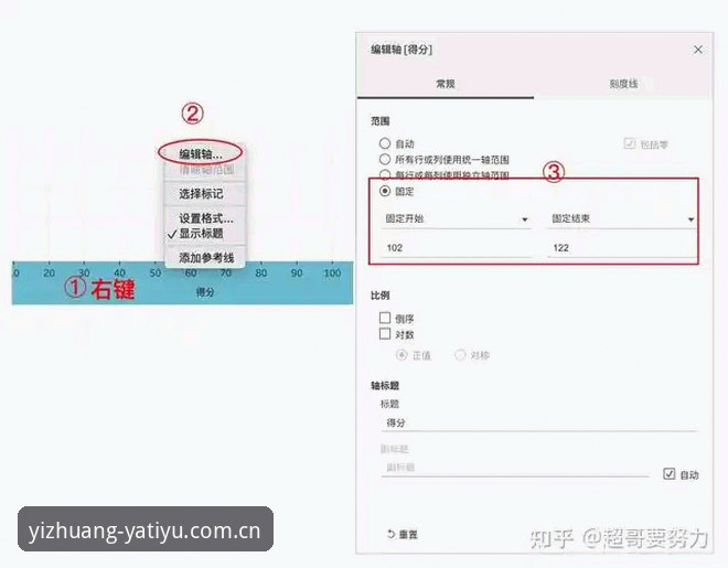 亚体育PC下载推荐全面解析：一步安装、高效上手的实战指南